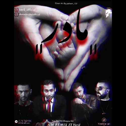 وریل و ای ام مادر